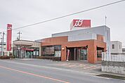 アイオー信用金庫 赤堀支店 907m