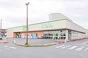コープぐんま コープ宮子店 299m