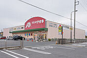 クスリのアオキ 田部井店 754m