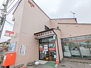 伊勢崎寿町郵便局 872m
