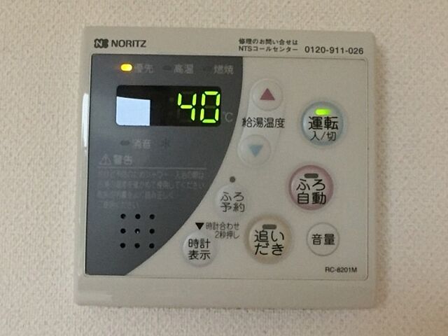 設備