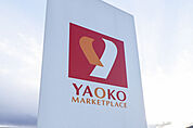 ヤオコースマーク伊勢崎店 1024m