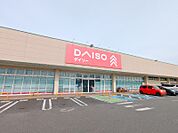 ダイソーフォリオ駒形店 1059m