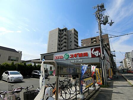 スギ薬局 二条店(290m)