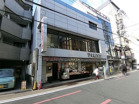 FRESCO（フレスコ） 寺町店（210m）