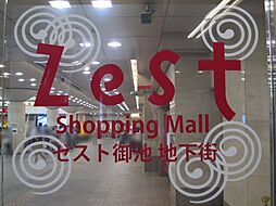 周辺施設の画像