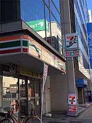 セブンイレブン大阪南久宝寺2丁目店（539m）