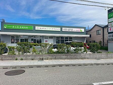 おかもとこどもクリニックまで徒歩7分
