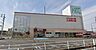 周辺：ヤマナカ 岡崎北店　700ｍ　車3分
