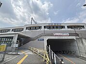 山本駅まで2000メートル