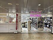 ダイソーアルデ新大阪店 徒歩15分。 1130m