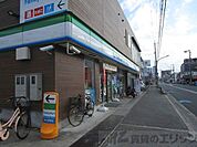 ファミリーマート　岸辺中店 徒歩4分。 260m