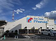 ｍａｎｄａｉ高槻春日店 徒歩14分。 1120m