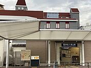 千里山駅(阪急 千里線) 徒歩11分。 860m