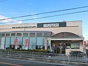 マルヤス　茨木店 120m