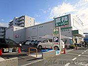 業務スーパー吹田店 徒歩3分。 200m