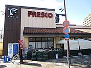 フレスコ上牧店 徒歩17分。 1360m