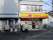 ほっかほっか亭南茨木駅前店 徒歩22分。 1700m
