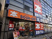 ブックオフ吹田駅前店 徒歩10分。 730m