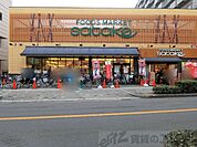 Foods　Market　satake茨木西駅前店 徒歩7分。 510m