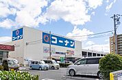 コーナン　高槻富田丘店 徒歩38分。 2990m