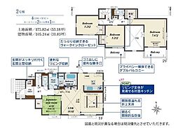 新築戸建　鶴田町2期2号棟