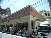 スーパー「スパーク堺町店まで373ｍ」