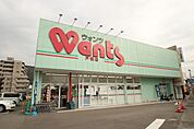 ドラックストア「ウォンツ戸坂店まで297ｍ」