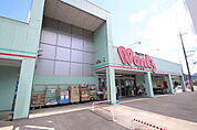 ドラックストア「ウォンツ八木店まで211ｍ」
