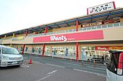 ドラックストア「ウォンツアクロスプラザ高陽店まで205ｍ」