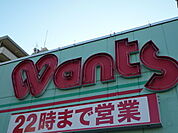 ドラックストア「ウォンツ吉島店まで800ｍ」