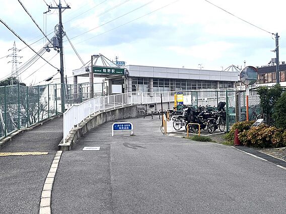能勢電鉄「畦野...