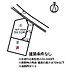 区画図：(1)号地　830万円(2)号地　810万円済