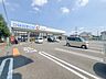 周辺：ドラッグストア 2000m カワチ薬局 おもちゃのまち店