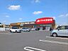 周辺：ドラッグストア 550m クスリのアオキ南宇都宮店
