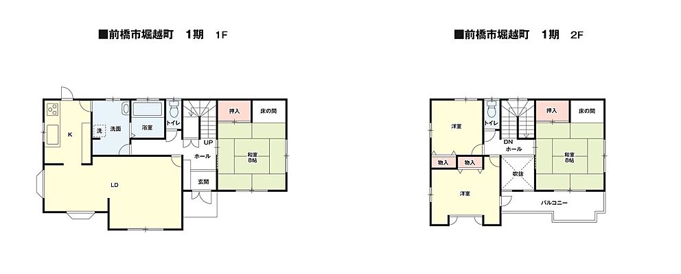 間取り KEM前橋市堀越町1期　中古戸建
