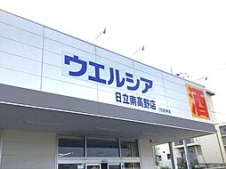 周辺施設の画像