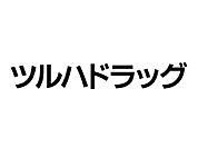 890ｍ徒歩11分