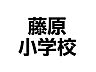 周辺：2090ｍ徒歩26分
