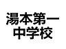 周辺：880ｍ徒歩11分