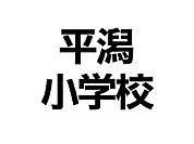 720ｍ徒歩9分