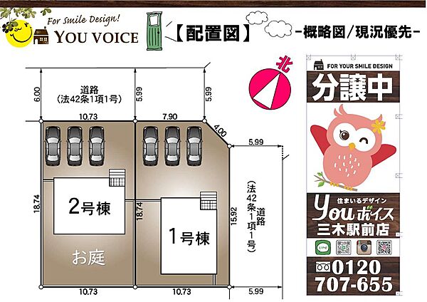 リビング/ダイニングを拡大表示