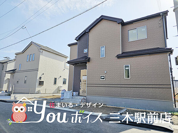 その他を拡大表示