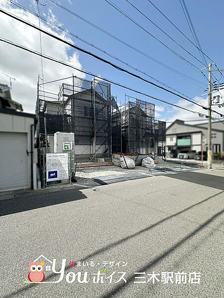 その他を拡大表示