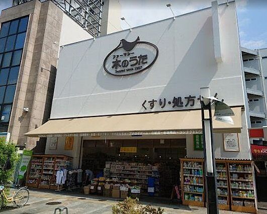 ドラッグストア...