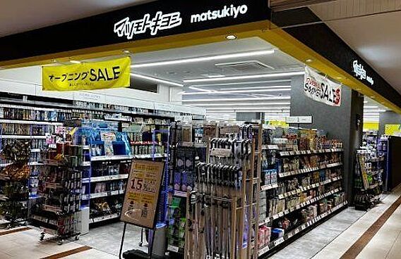 マツモトキヨシ...