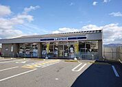 ローソン奈良五条町店 1350m