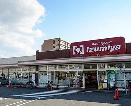デイリーカナートイズミヤ新大宮店 540m