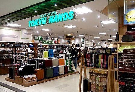 ハンズ奈良店 1240m
