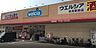 周辺：ウエルシア奈良駅前店 490m